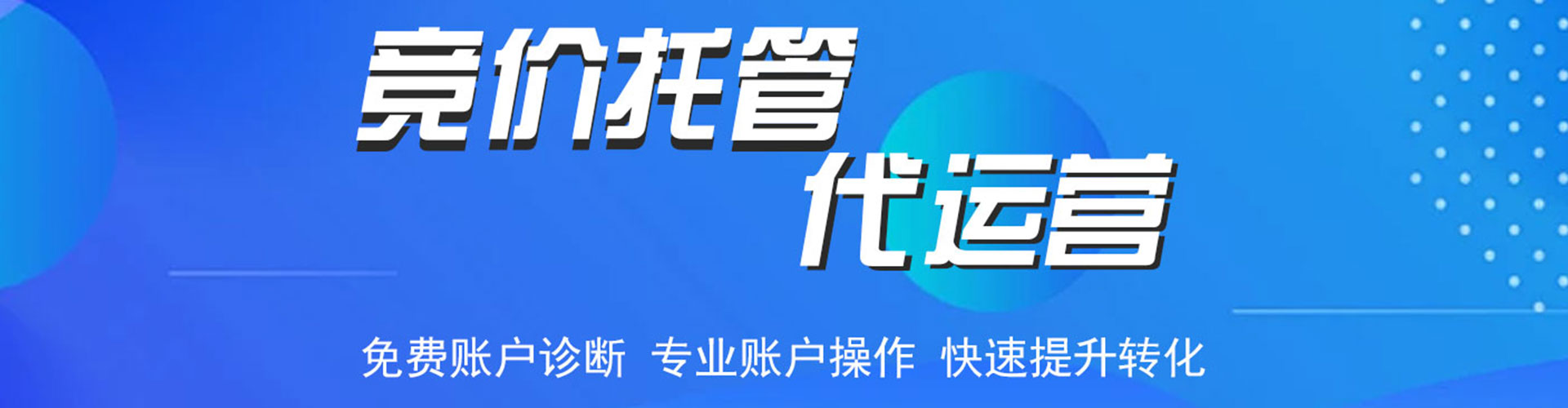 零陵竞价端口开户