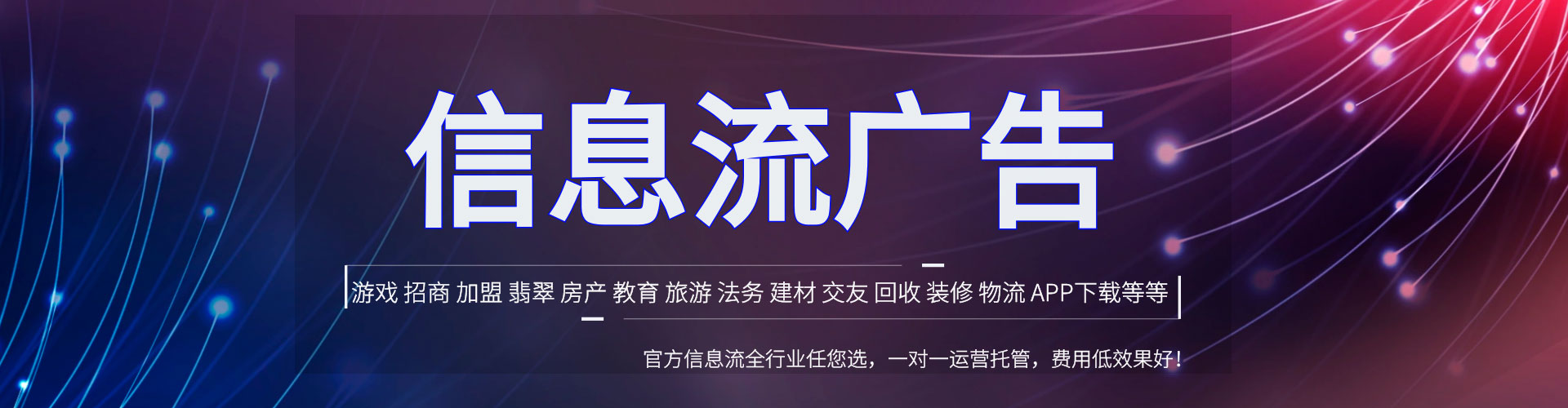 零陵百度推广代理