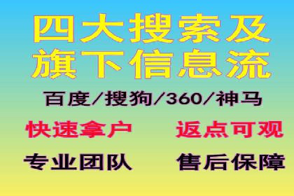 百度竞价托管服务，助力企业实现营销目标的关键工具